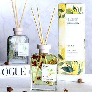 李柒花田家居无火香薰空气清新去味送人伴手礼香薰藤条挥发香薰