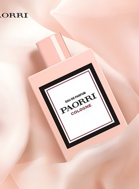PAORRI巴格黎繁花香水花悦绽放女士淡香水持久留香清新自然浓香水