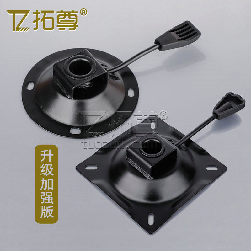 TZ拓尊转椅加固底盘 升降椅金属配件办公椅托盘