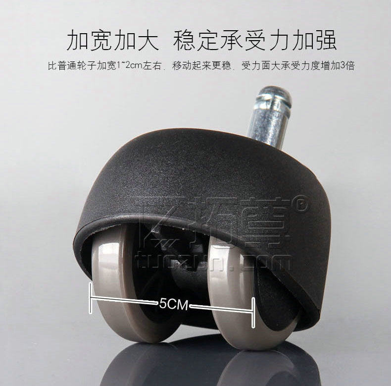 老板椅脚轮大班椅轮子软边不伤地板电脑椅电竞转椅配件滑轮万向轮