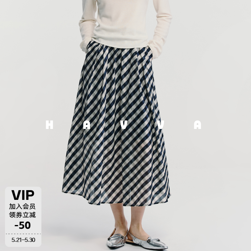 HAVVA莱赛尔高腰斜纹格纹半身裙长款大摆裙女士裙子2026夏S3-5953