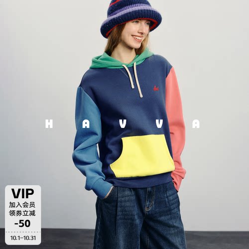 HAVVA美学拼色连帽卫衣
