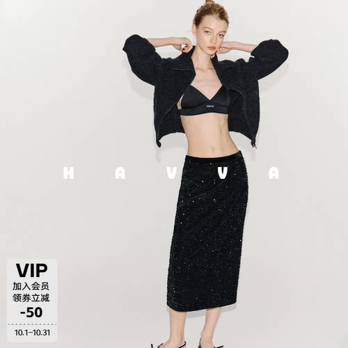 HAVVA重工亮片直筒半身裙