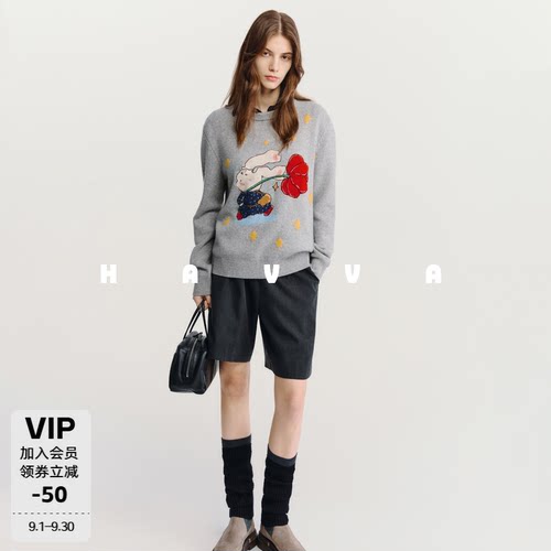 HAVVA圆领提花针织毛衣