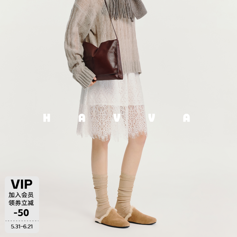 HAVVA蕾丝松紧腰A字半身裙