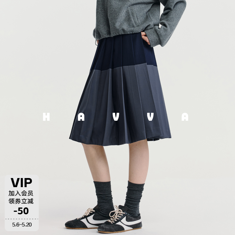 HAVVA高腰拼色设计百褶裙遮胯显瘦显比例女士半身裙2026夏S3-5840