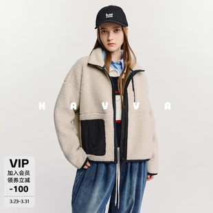 HAVVA拼色舒适羊羔毛立领外套保暖绒感女士外套2025冬季 2471