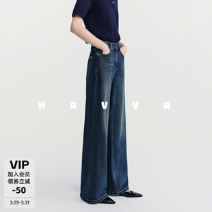 子2026春KH3 5186 显瘦显腿长女士裤 HAVVA高腰加绒加厚直筒牛仔裤