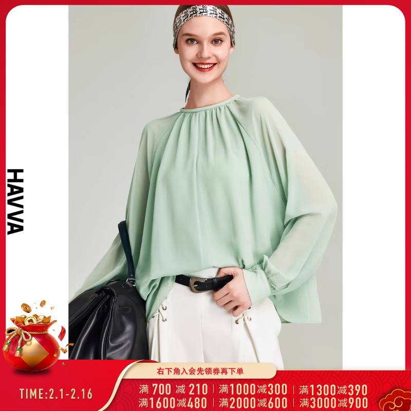 HAVVA2024春季新款减龄洋气雪纺衫时尚气质漂亮法式上衣X77910