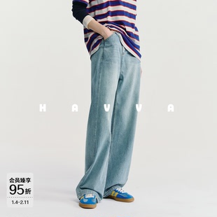 HAVVA包容腿型直筒牛仔裤遮胯显瘦女士好穿搭裤装2026春KN3-5790