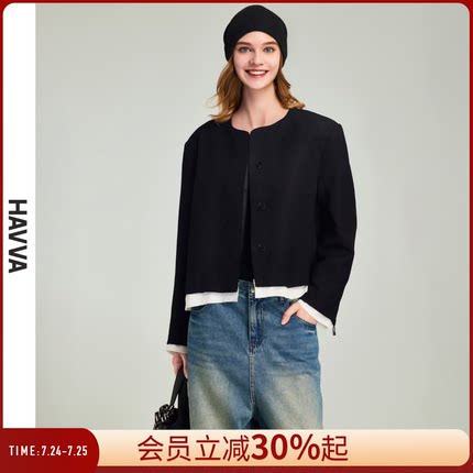 HAVVA简约高级感挺括正肩假两件短外套女黑色上衣2025秋季W3-2855