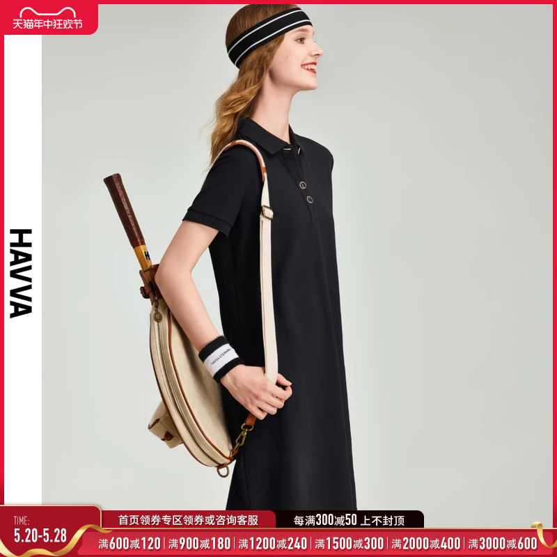HAVVA2024夏季新款黑色连衣裙女显瘦短款t恤裙Polo领裙子Q2654
