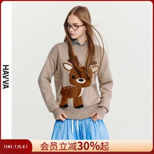 HAVVA设计感卡通减龄针织毛衣落肩舒适软糯女士上衣2025秋M14230