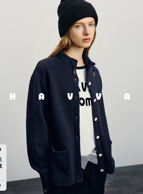 HAVVA立领纽扣直筒卫衣外套软糯舒适显瘦女士上衣2026春季W7509