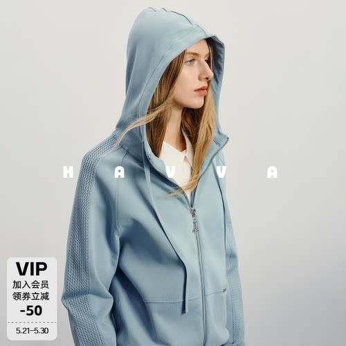 HAVVA莫兰迪色系连帽卫衣外套减龄穿搭女士上衣2026春季W3-1903