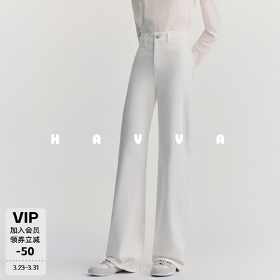 HAVVA高腰直筒加长牛仔裤女宽松显瘦好搭拖地裤2026春季KN3-3855