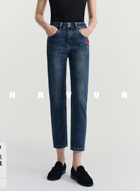 HAVVA重磅丹宁立体钉珠锥形牛仔裤显瘦女九分裤2026春季KN3-3840