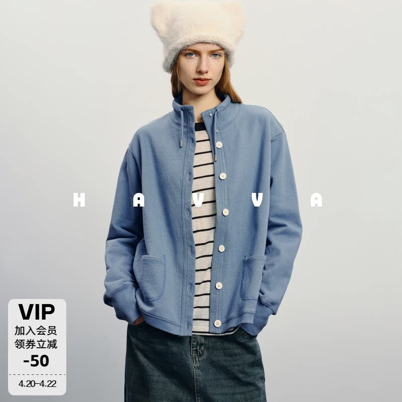 HAVVA松弛感立领休闲卫衣外套舒适好穿女士上衣2026年春季W1-3191