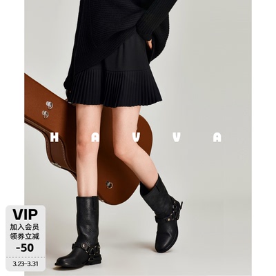 HAVVA设计感拼接百褶A字短裙立体裁剪收腰女士裙子2026春夏S10830