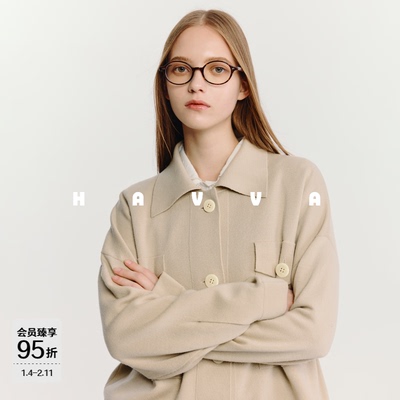 HAVVA今年流行休闲针织开衫毛衣外套女叠搭好穿上衣2025秋冬L1297