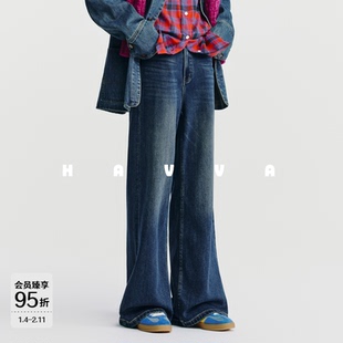 HAVVA水洗猫须加绒加厚宽松阔腿裤女士牛仔裤2025年冬季KH3-5185