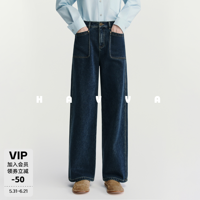 HAVVA高腰阔腿加绒加厚牛仔裤宽松舒适女士裤子2025秋冬KH3-5192