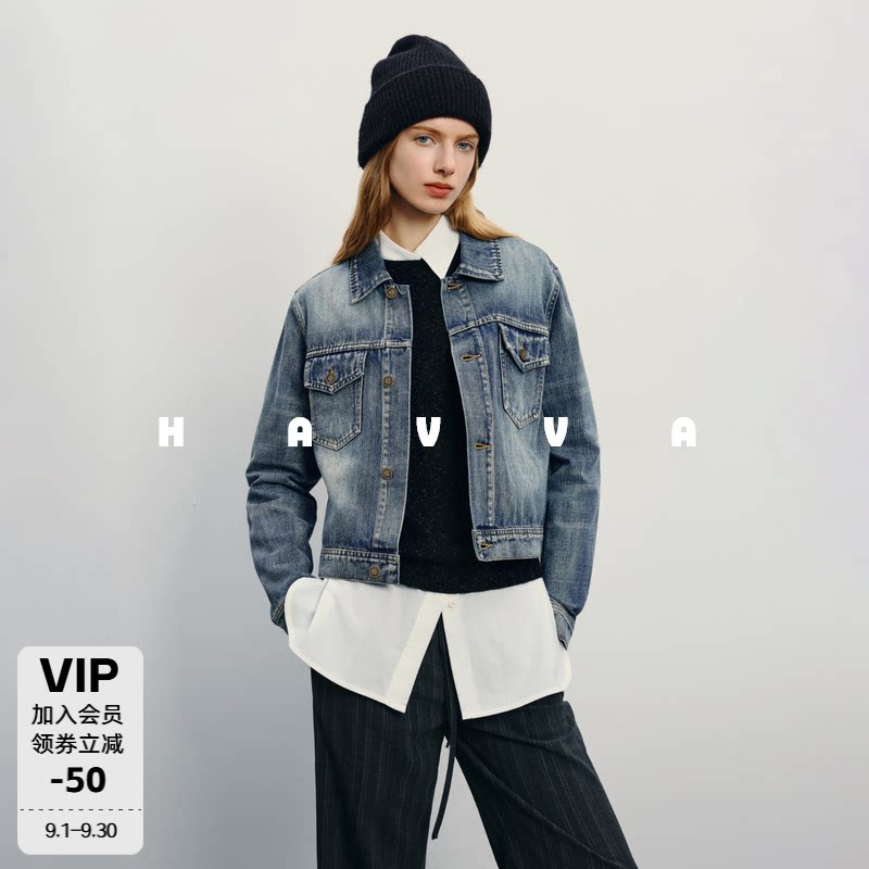 HAVVA水洗做旧短款牛仔外套正肩修身易搭女士上衣2026秋W3-19360图片