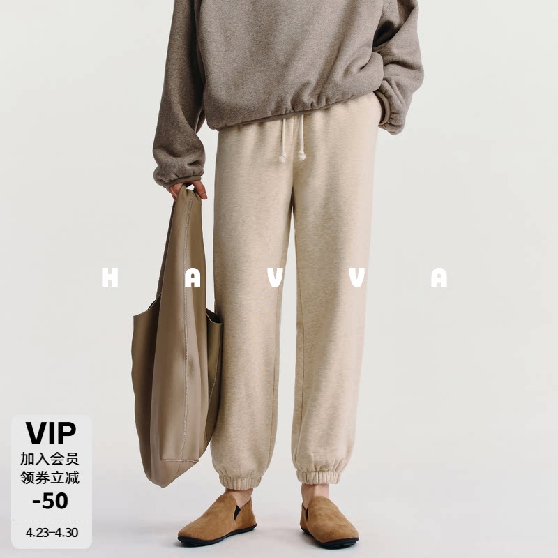 HAVVA运动休闲束脚加绒加厚卫裤女抽绳设计裤子2025冬KX3-3786
