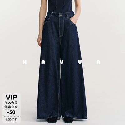 HAVVA宽松遮胯阔腿牛仔裤