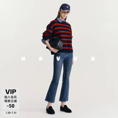 HAVVA高阶自在九分微喇牛仔裤修身显瘦女士裤子2026春季KN3-5770