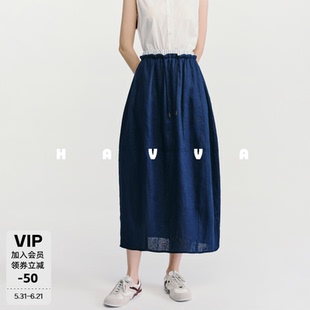 HAVVA松紧腰抽绳条纹腰头中长款女士亚麻肌理半身裙2026夏S3-6386