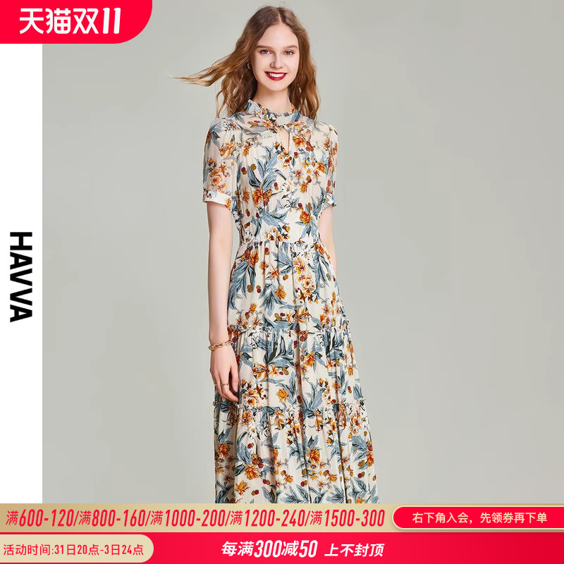 HAVVA2023夏季新款漂亮连衣裙女气质碎花雪纺裙法式裙子Q80510