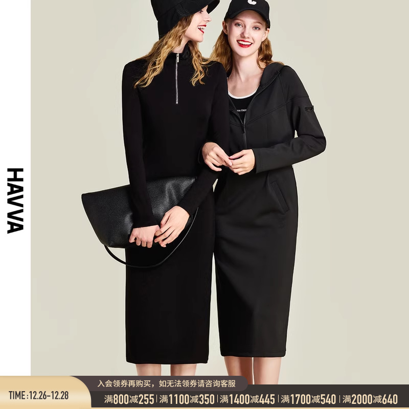 HAVVA2023秋冬新款长袖连衣裙女气质修身黑色显瘦法式裙子Q3-0654
