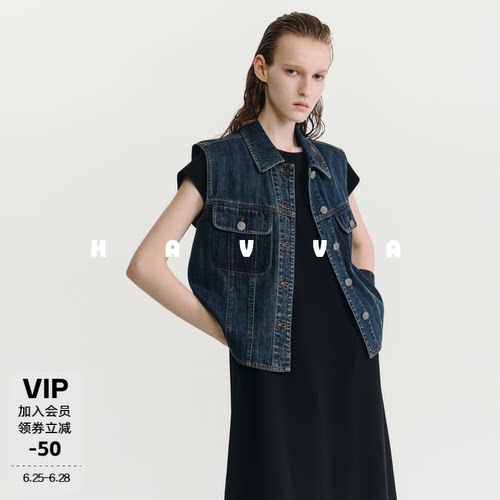HAVVA短款牛仔马甲翻领直筒可叠穿女士马夹上衣2026秋季J3-4287