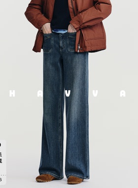HAVVA宽松直筒加绒牛仔裤利落剪裁显瘦女士裤子2025秋冬KH3-5191