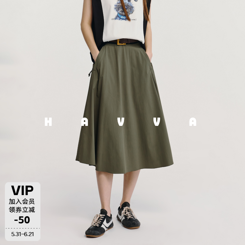 HAVVA遮胯显瘦中长款半身裙高腰宽松舒适女士裙装2026夏季S3-5896