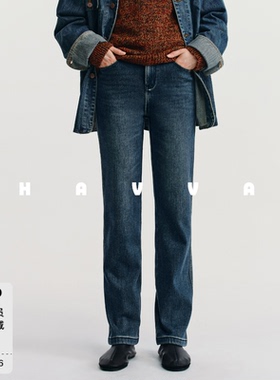 HAVVA窄版加绒加厚牛仔裤舒适微弹女士通勤裤子2025秋冬KH3-5173