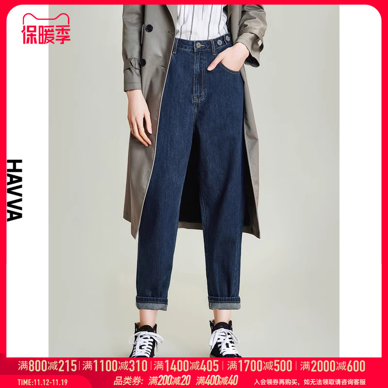 HAVVA2023秋冬新款高腰牛仔裤女直筒宽松九分裤显瘦老爹裤K66141