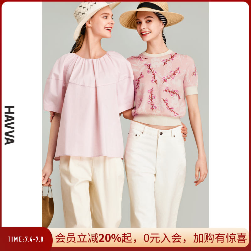 HAVVA设计感刺绣圆领短袖T恤弹力舒适好穿女士上衣2025夏M3-1021
