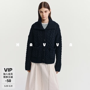 L87111 2026春季 HAVVA加厚毛衣开衫 外套舒适好穿保暖女士针织衫