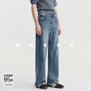 HAVVA显腿长直筒加绒加厚牛仔裤舒适保暖女士裤装2025冬KH3-3864