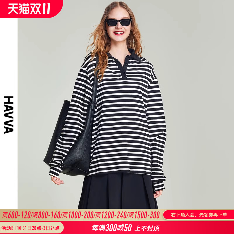 HAVVA2023秋冬新款条纹t恤女宽松慵懒长袖上衣polo领体恤T1788