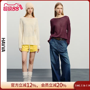 HAVVA慵懶愜意輕薄垂順針織罩衫 女上衣2025春季 3367 寬松空調衫