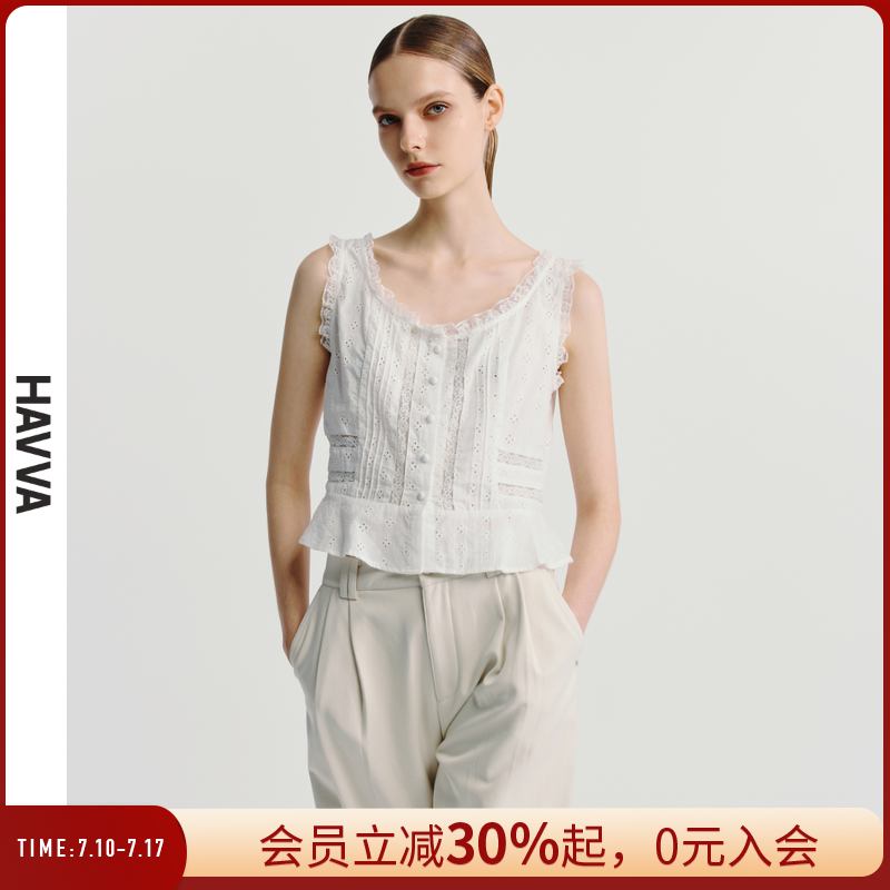 HAVVA镂空蕾丝衫无袖开衫棉润质感背心女士上衣2025夏季X3-3454