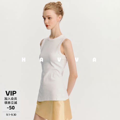 HAVVA高弹坑条肌理背心