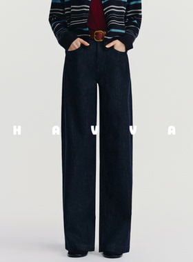 HAVVA深蓝原色直筒长裤女士日常宽松显瘦牛仔裤2026年春KN3-3851