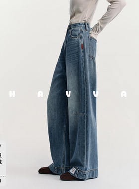 HAVVA水洗磨白阔腿牛仔裤拼接裤脚设计女士裤子2026春季KN3-5766