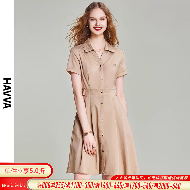 HAVVA2023夏季新款衬衫连衣裙女气质v领收腰显瘦裙子a字裙Q8174