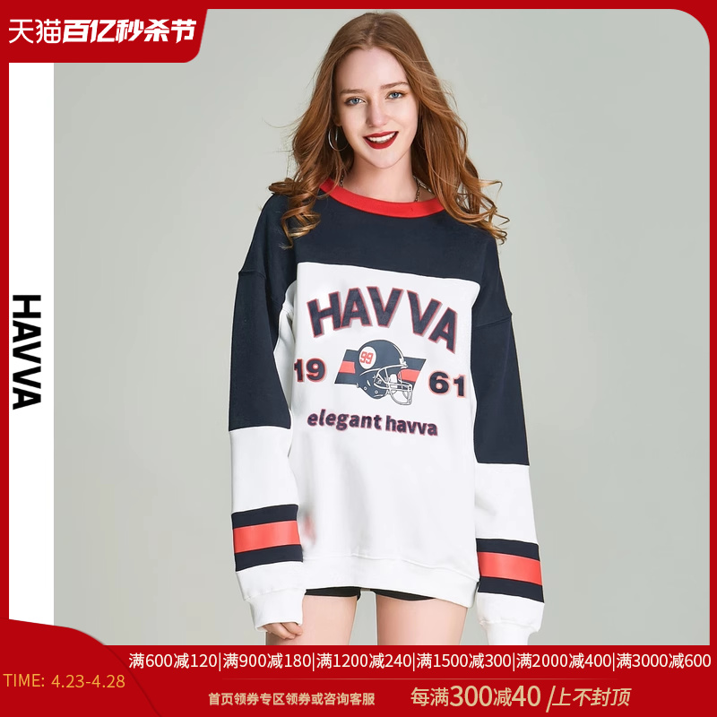 HAVVA2024春季新款白色卫衣女宽松圆领薄款拼色无帽上衣V31181