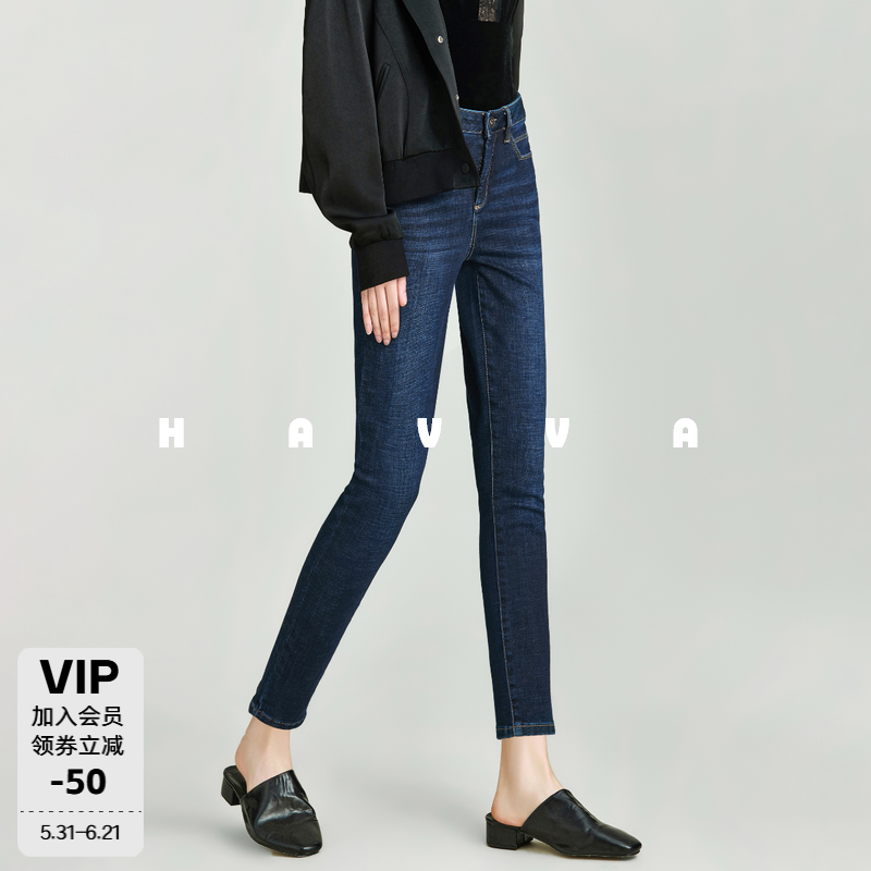 HAVVA加绒加厚九分锥形小脚牛仔裤女修身裤子2025秋冬KH44972